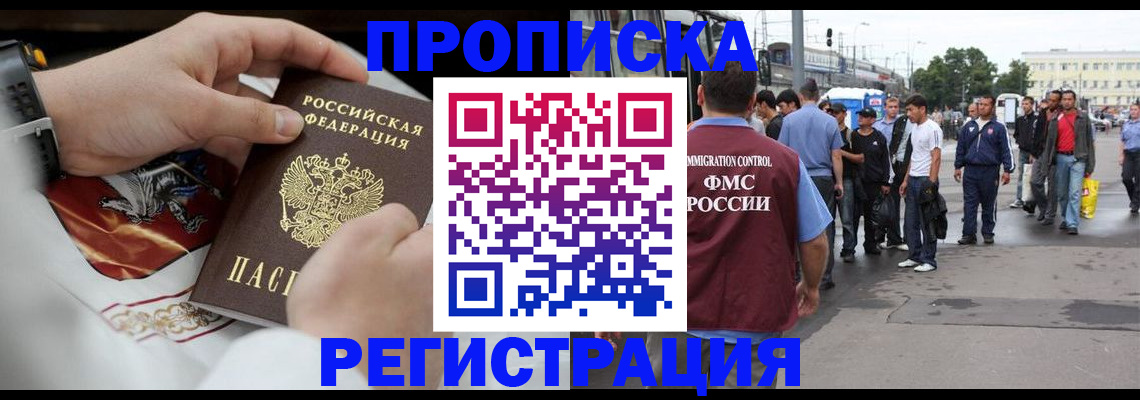 временная регистрация госуслуги в Азнакаево